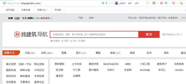 探索123网址图库之家，一站式资源下载的便捷平台118网址图库之家258Cn