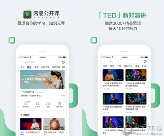 澳门六开奖结果资料查询最新，揭秘背后的真相与风险新澳六开奖结果资料查询