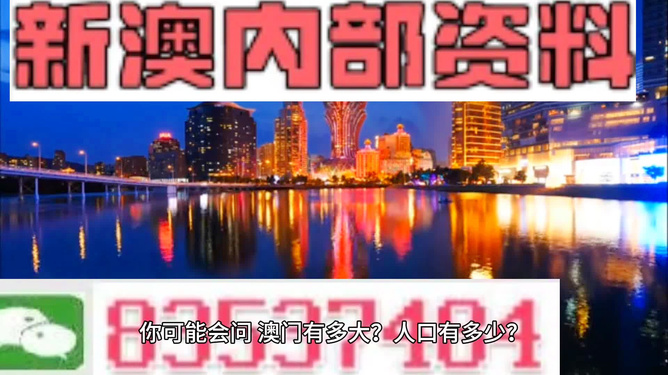 免费精准资料，新澳资料的期期待待新澳门最值得信赖在线