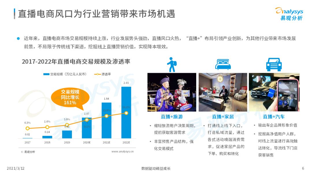 123，一场跨越时空的开奖之旅118jk+开奖直播现场开奖记录690444