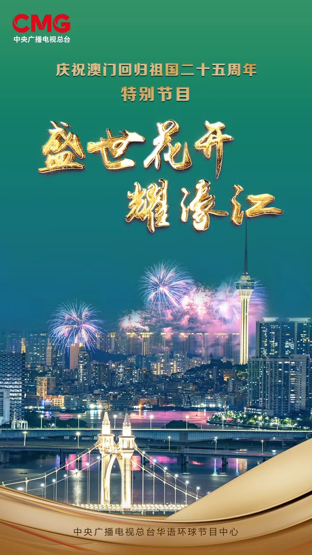 2036年，重温澳门开奖记录的辉煌时刻2020澳门开奖记录开奖现场图片