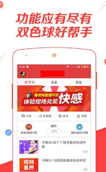 管家婆一肖二码最早出图，揭秘其起源与演变管家婆一马中特马