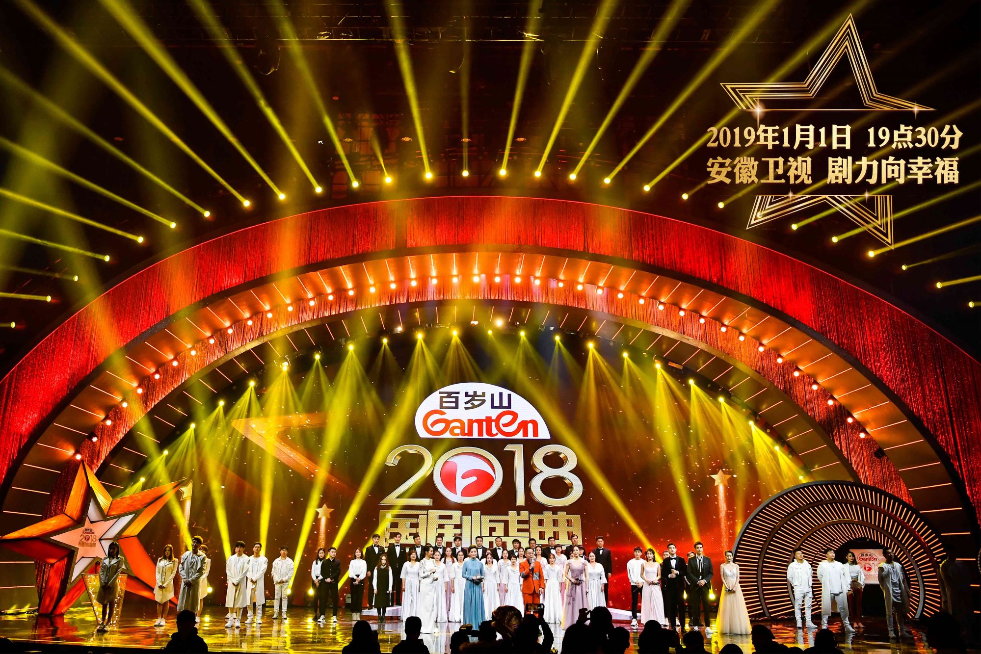 2046年新奥展望，今晚的璀璨盛宴2024年新奥开什么今晚86期
