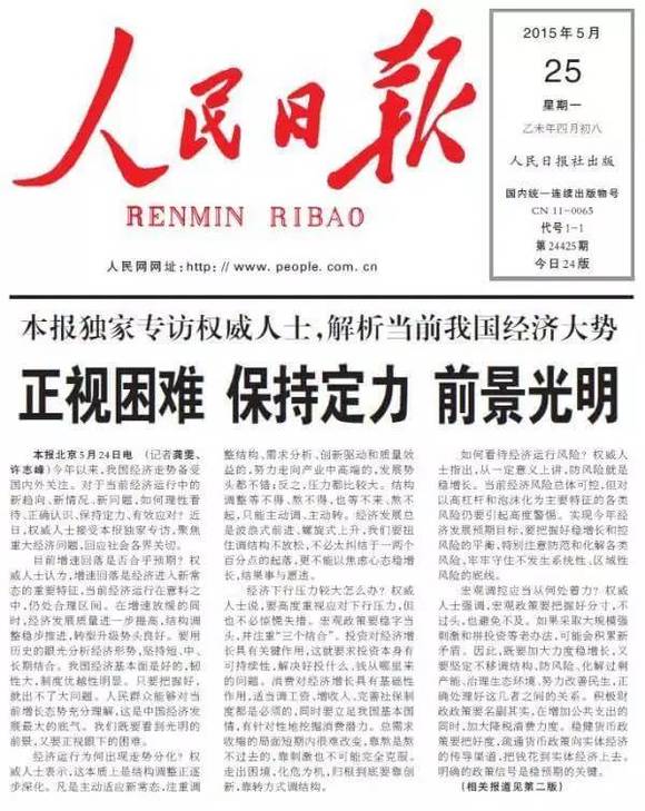 揭秘王中王的秘密，49325背后的故事与思考王中王开奖结果今日开特