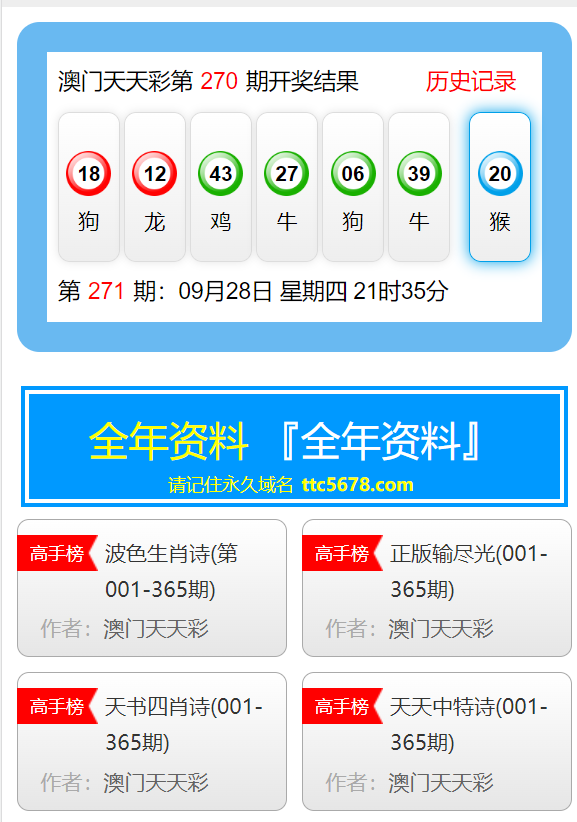 澳门最牛三肖二码中特，揭秘其独特优势与魅力澳门最牛三肖三码中特的优势2024年