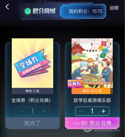 2046新澳管家婆，免费版带来的高效管理体验2024新澳管家婆免费,香港好彩二四六…