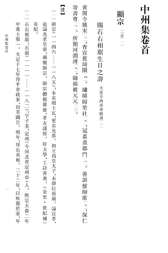 曾道正版资料免费大全，一肖的探索与价值曾道正版资料免费大全一肖一46期