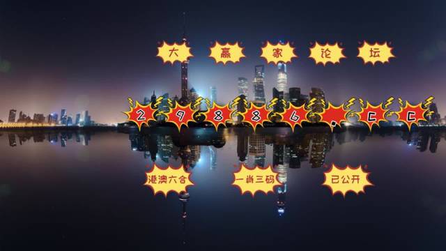 澳门王中王的六码与生肖，传统文化的现代演绎澳门王中王六码六肖催化剂厂家