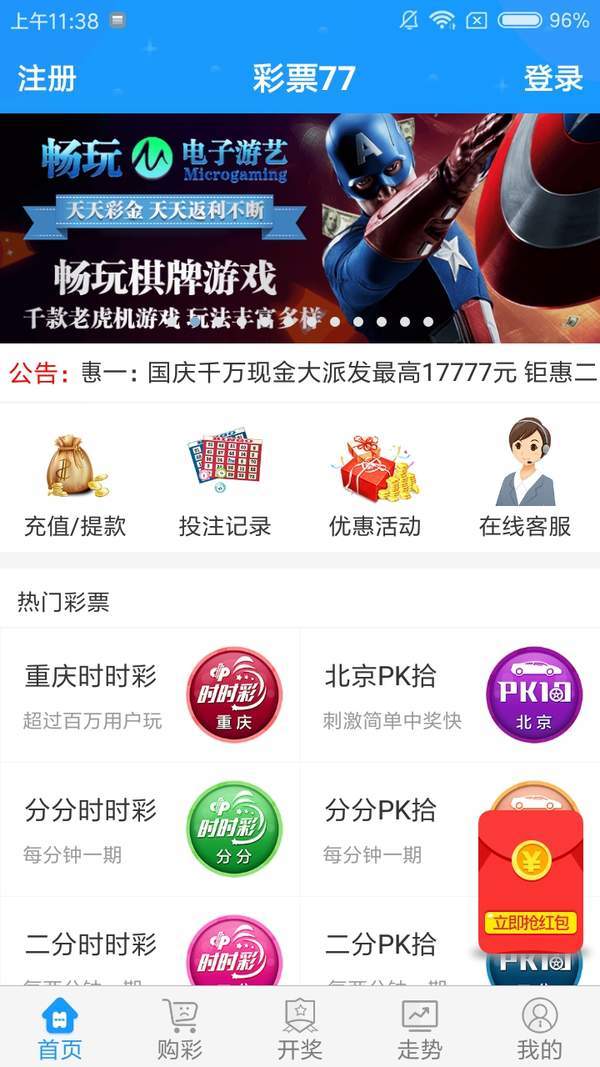 2035年，澳门未来彩票开奖的数字之旅2023年澳门今晚开奖结果图表查询