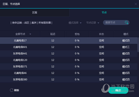 澳门彩历史开奖记录，探寻新时代的幸运轨迹新澳门彩历史开奖记录大全香港今晚开什么号?
