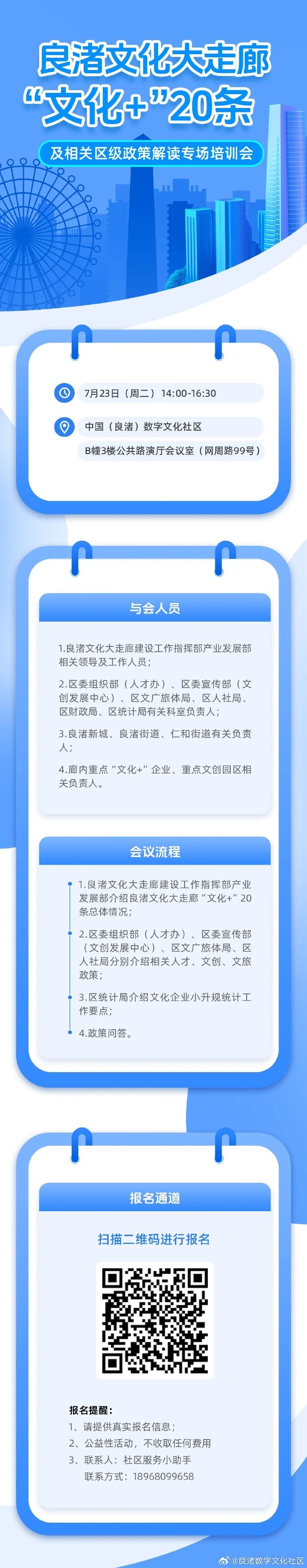 白小姐 第47页