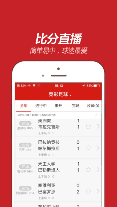 2048澳门天天开好彩大全，揭秘香港彩票市场的独特魅力与玩法2025年新澳门天天开好彩