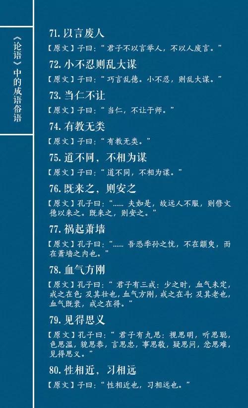 钱多多心水论坛，理财与生活的智慧交汇处63549钱多多论坛