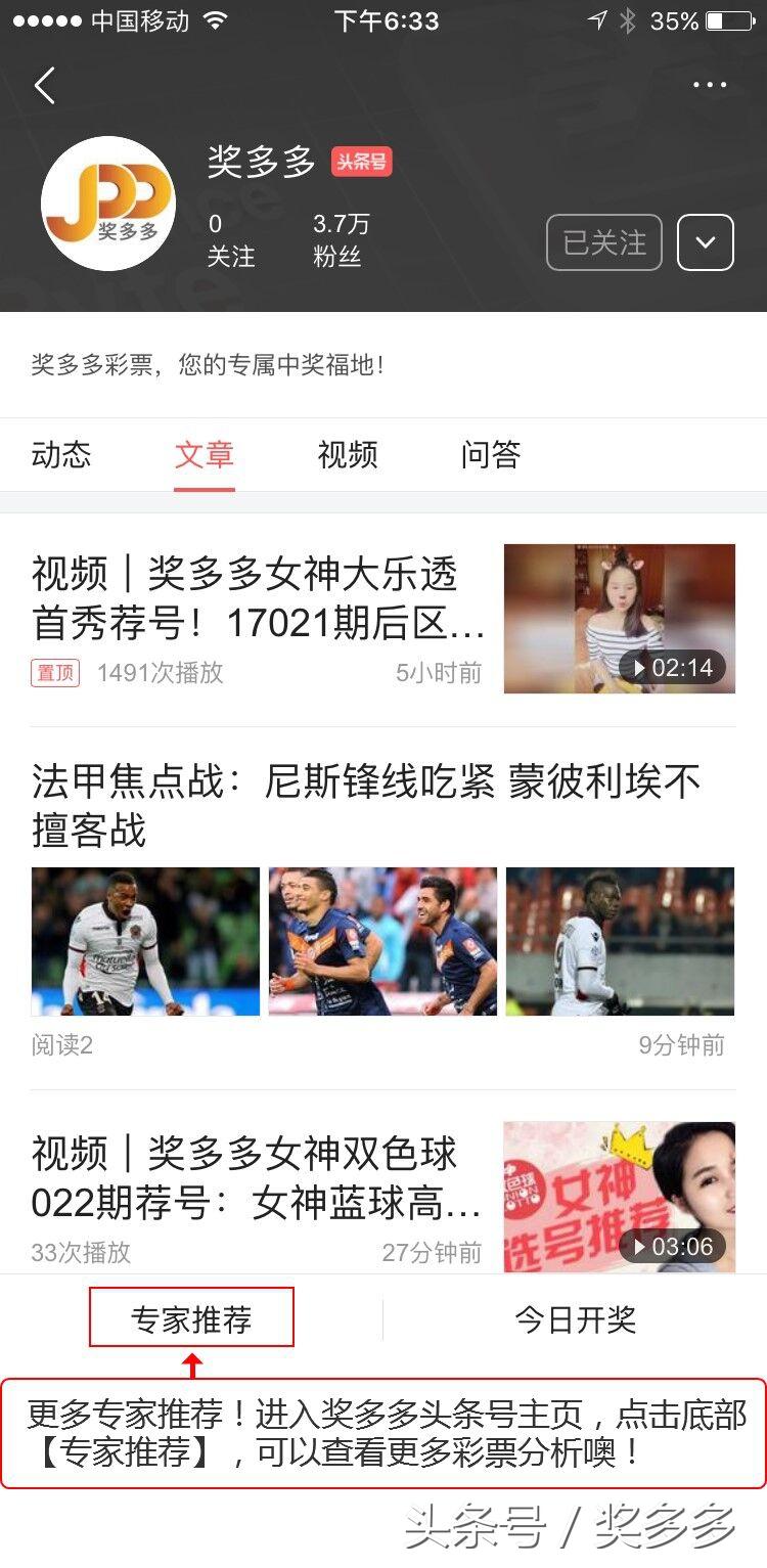 揭秘香港最快现场开奖结果，透明、公正与科技的完美结合香港最快现场开奖结果是什么