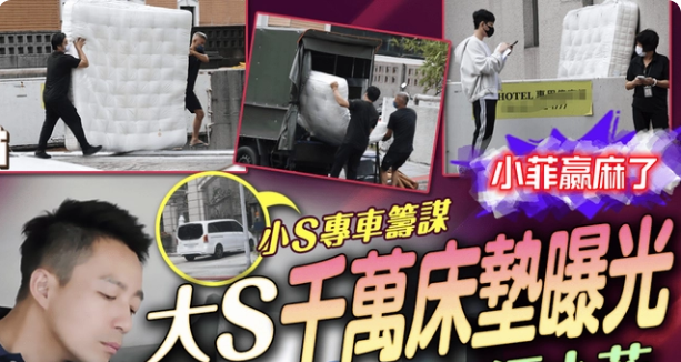曾道人 第43页