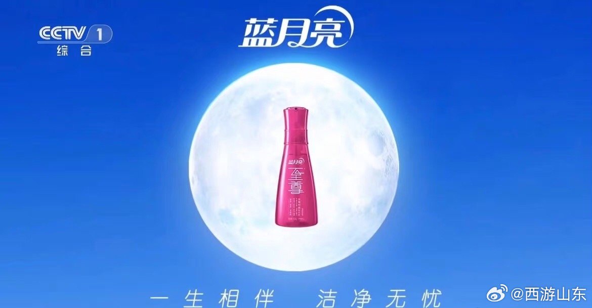 蓝月亮心水论坛，网络交流的璀璨明珠蓝月亮心水网