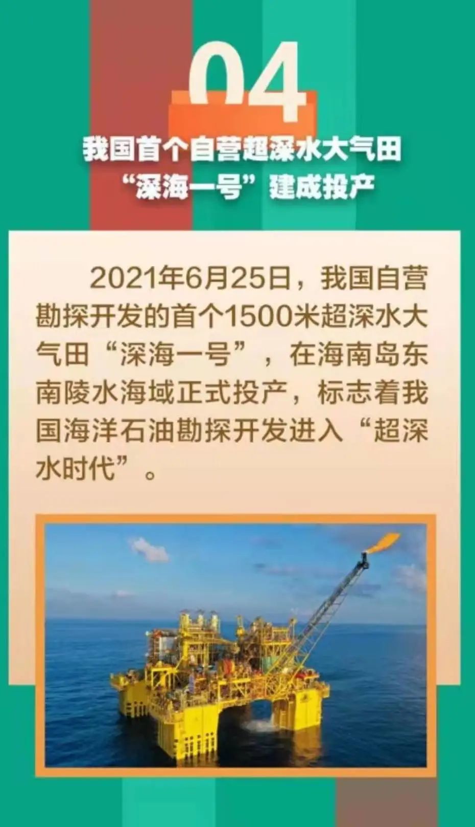 广西二五仔 第47页