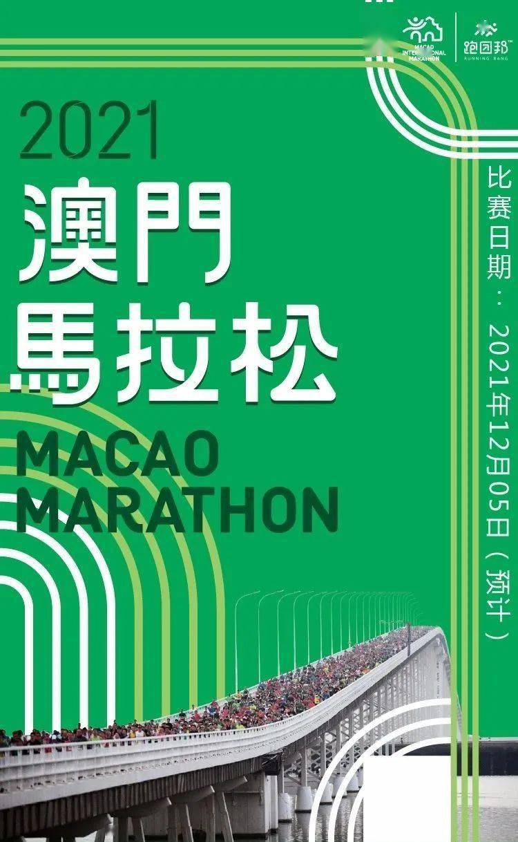 2036年澳门马会资料查询新趋势，从传统到智能的转变2021澳门马会最准资料