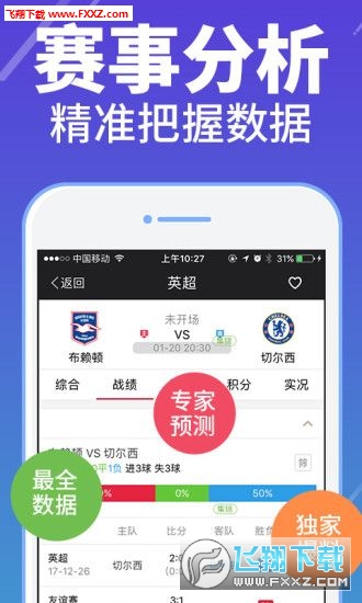 管家婆八肖版资料大全，揭秘游戏背后的策略与技巧管家婆八肖版老版图