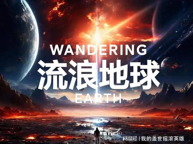诸葛神算 第46页