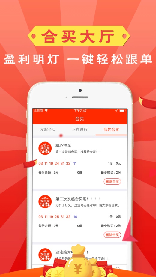 探索黄大仙与彩票开奖的神秘联系，一场文化信仰与生活娱乐交织的故事黄大仙看开奖结果查询最新