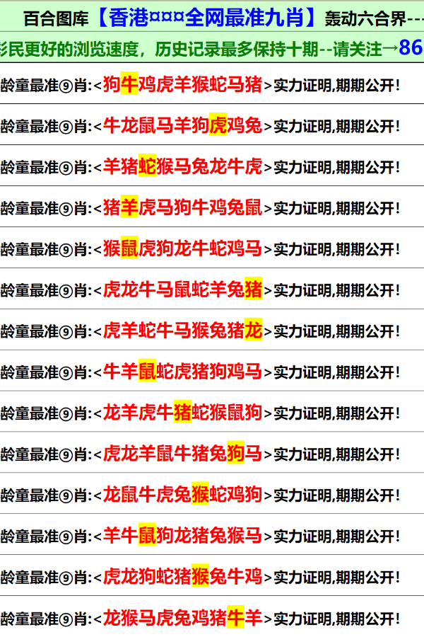 澳门资料大全，正版资料的全面指南澳门资料大全正版资料查询202