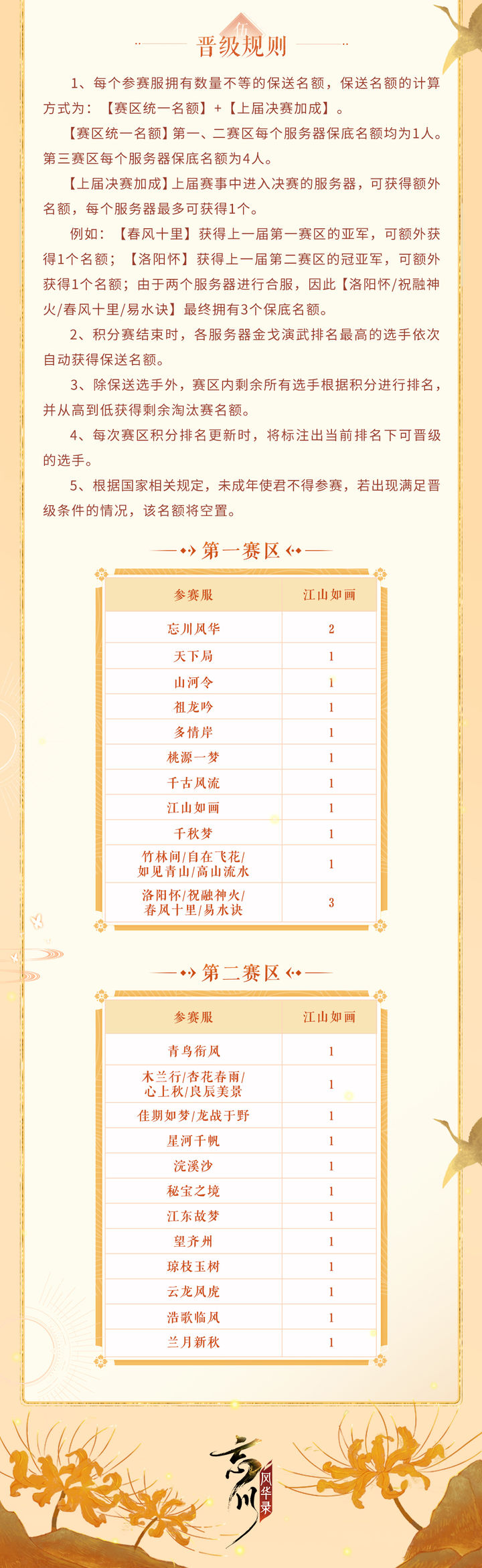 探索六合论坛，网络社区的交流与共享49图库