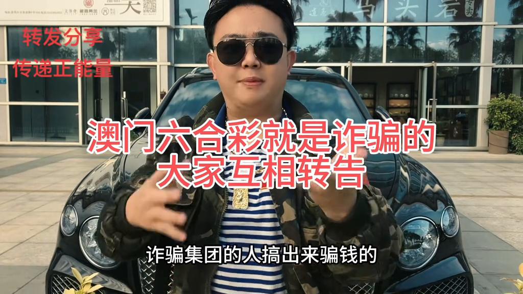 曾道人 第40页