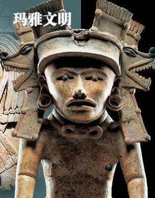 玛雅论坛主页，探索古代文明的智慧与奥秘玛雅论坛主页在哪