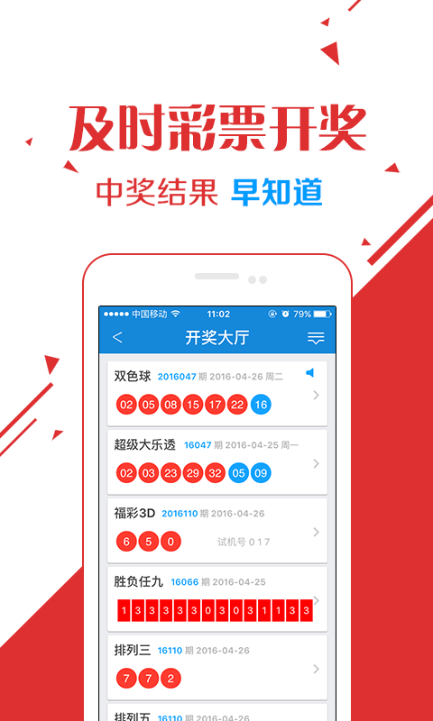 天天好彩(943cc)探索彩票文化的深度与广度