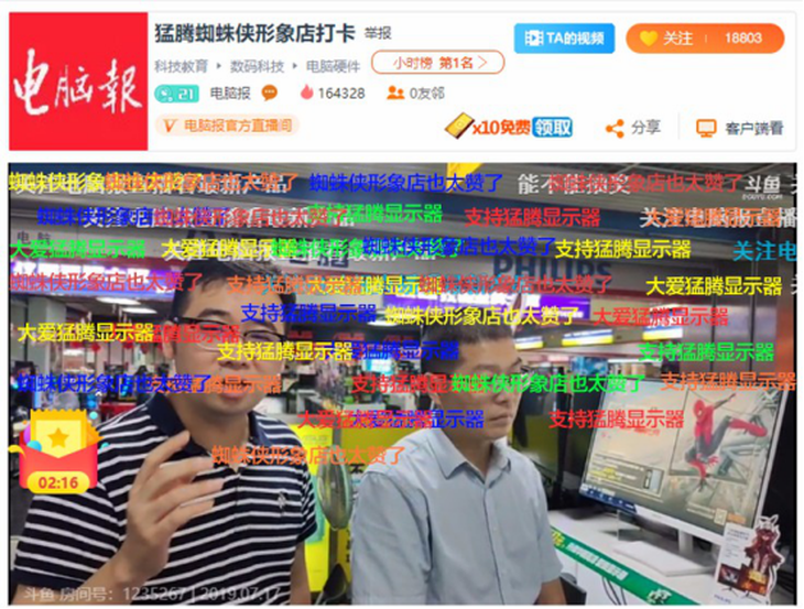 探索香港最快开奖现场直播，速度与激情的完美融合香港最快开奖现场直播+结果开奖记录