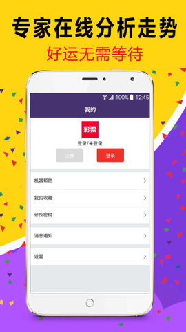 澳门彩今日开奖查询，揭秘新澳门的幸运密码新澳门彩今天开什么查询野兽