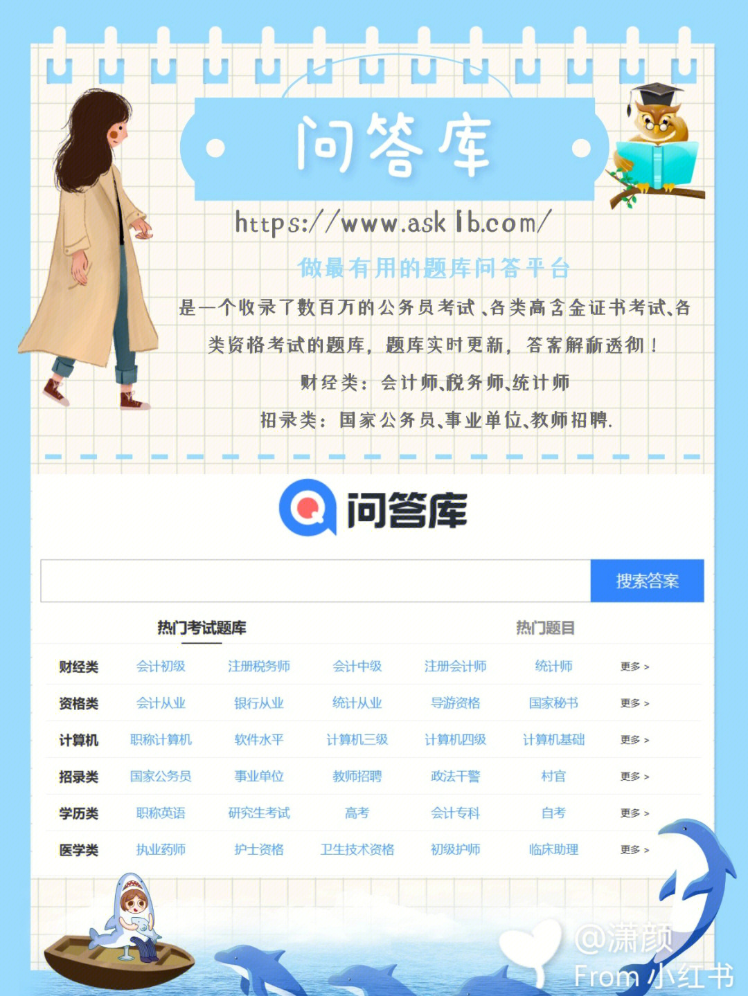 全年资料免费大全6749，解锁知识海洋的无限可能全年资料免费大全资料打开
