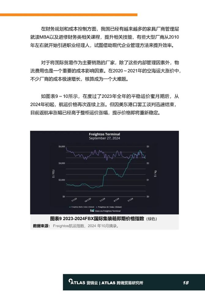 探索新澳姿料大全204，解锁设计创意与实用指南的全新篇章新澳姿料大全正版资料下载