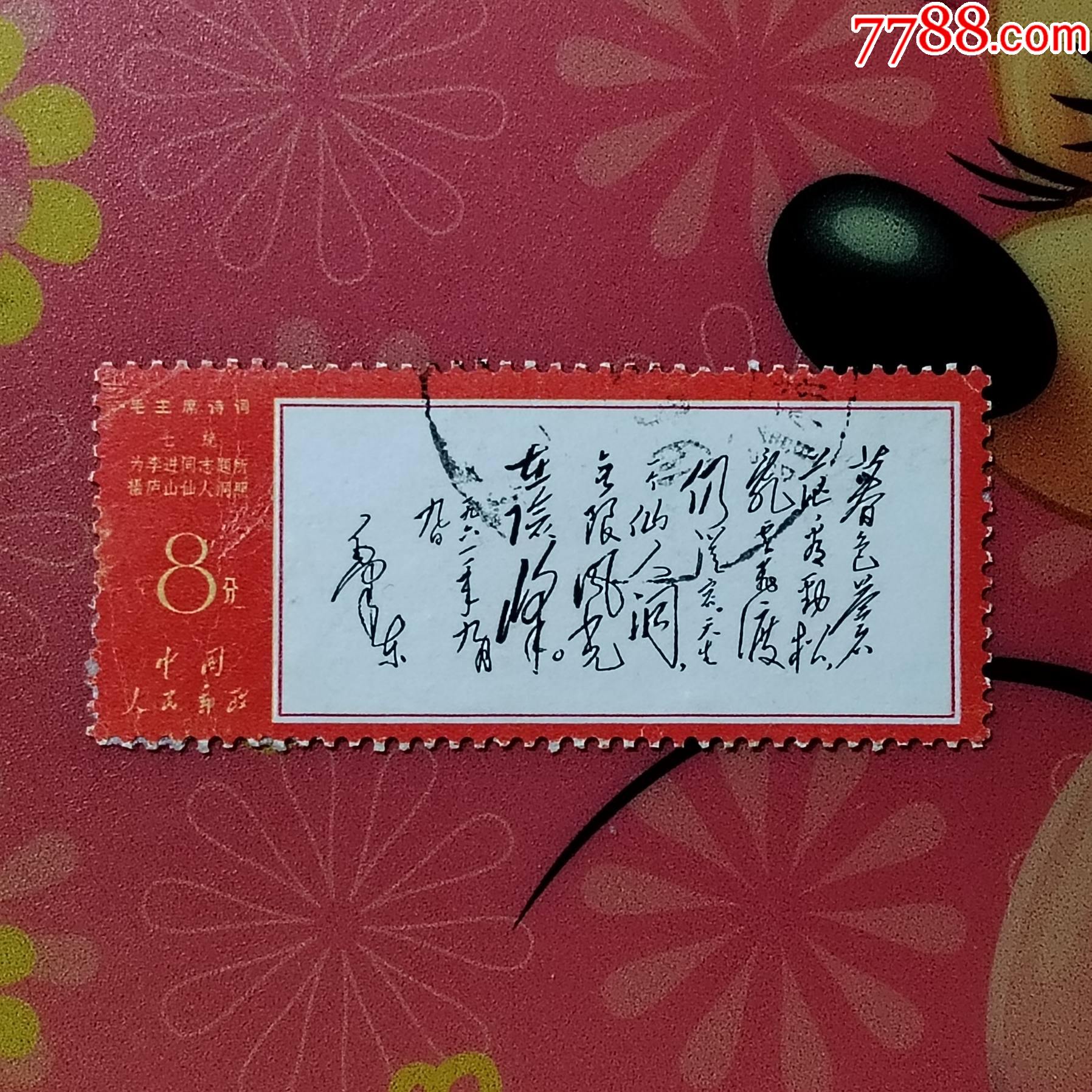 天中论坛—网络时代的思想交流平台天中论坛柳色文苑盖红戳
