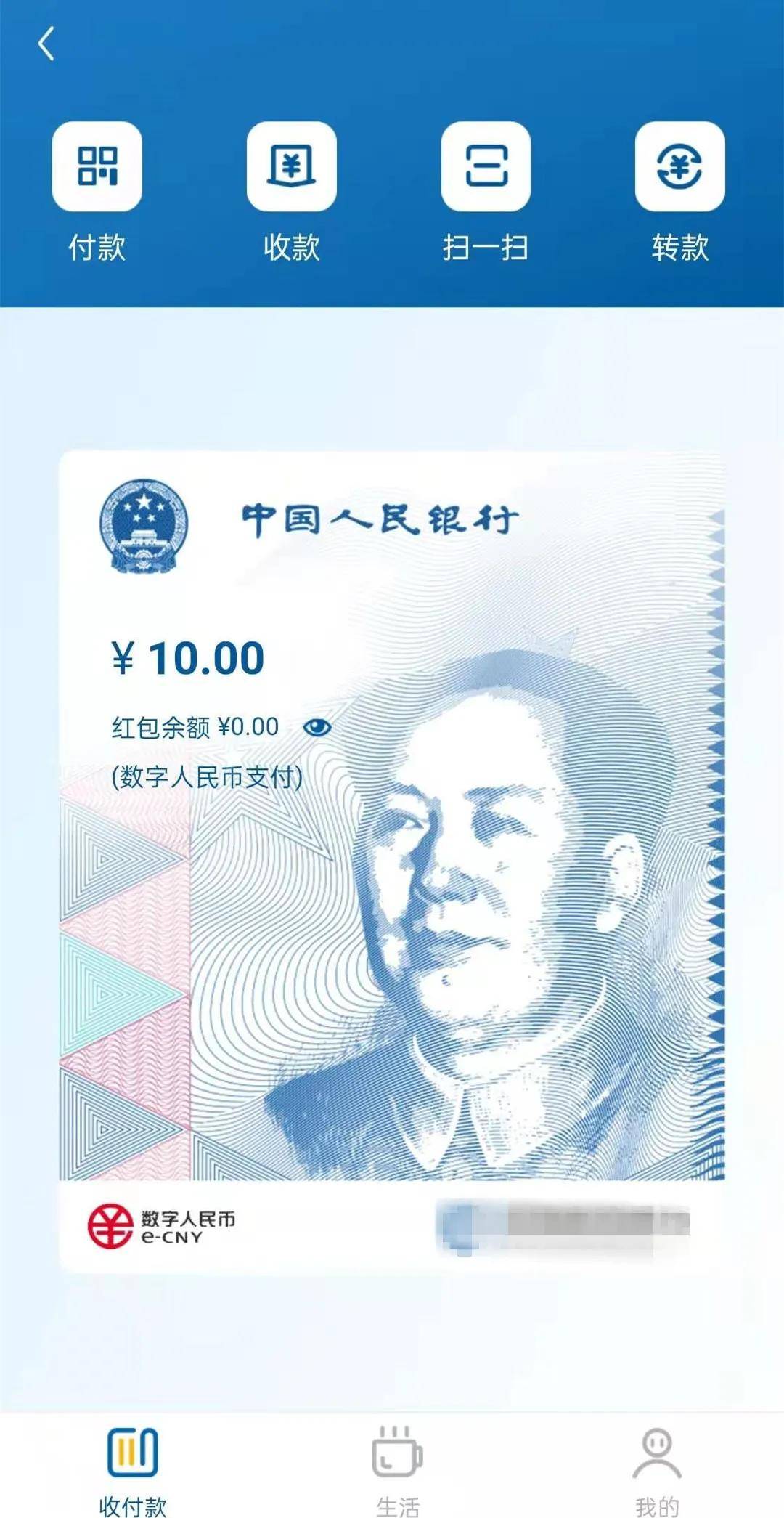 2036年澳门资料大全，免费软件与未来展望的交汇点—探索数字时代的娱乐新纪元2021年澳门资料大全正版资料354