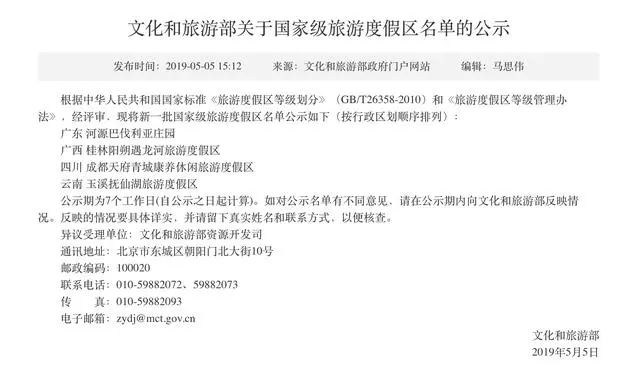 澳门最准一肖的背后，理性与娱乐并存的思考—配套成龙w的故事解析澳门最准一肖一码一码配套成龙一汽车之家