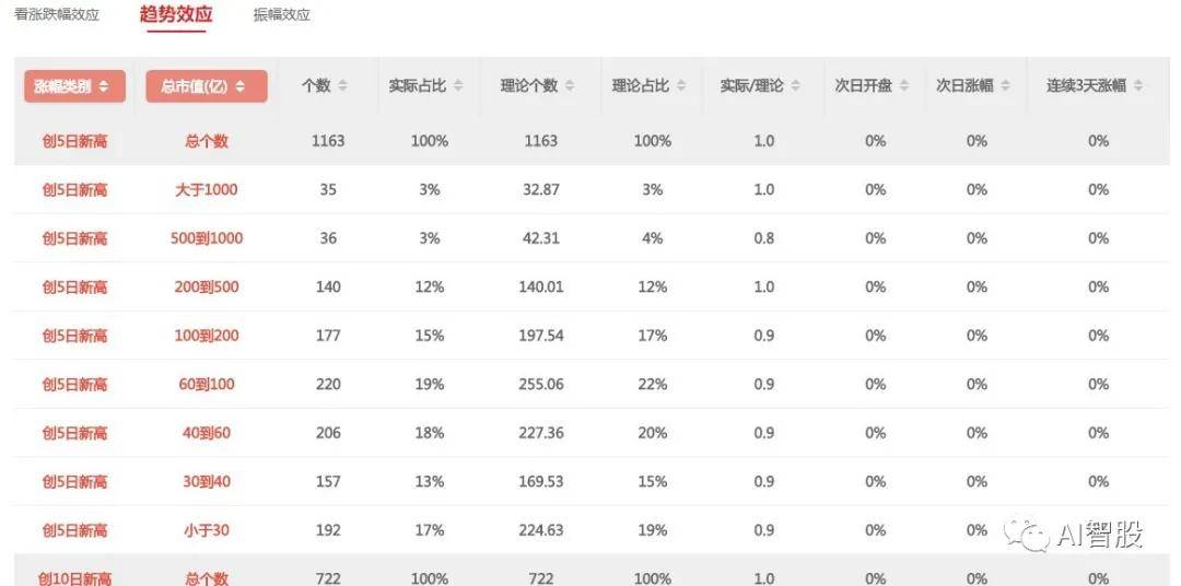 买马最准的资料2019，理性与智慧的投注指南买马最准的资料2021