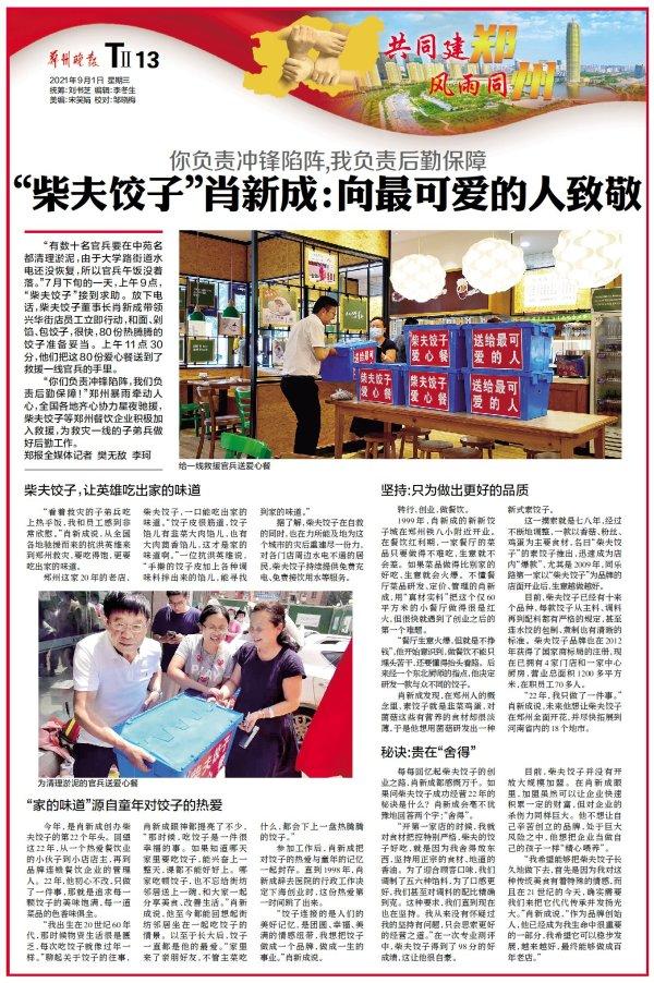 943cc天下彩资料大全，揭秘网络彩票的真相与风险天下彩944cc资料246开