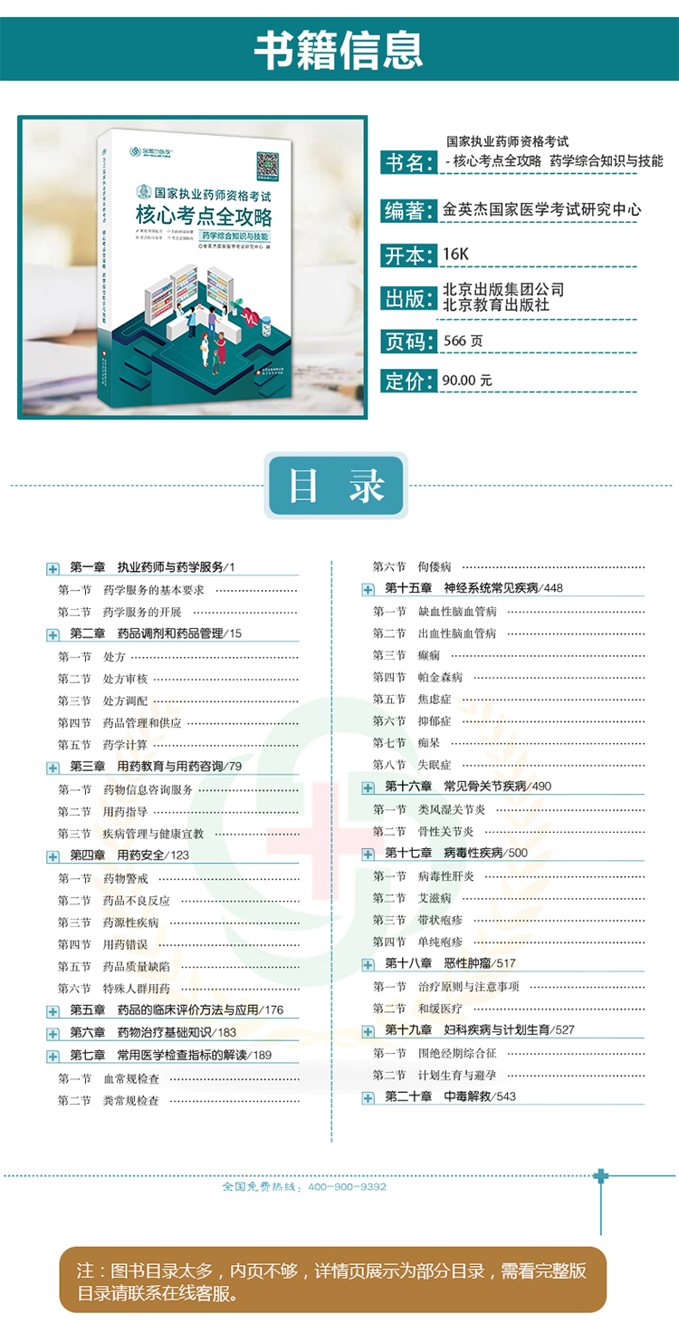 2019全年免费综合资料大全，解锁知识宝藏的钥匙正版综合资料全年免费公开