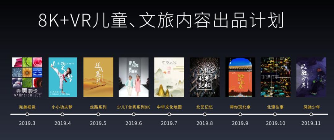 白小姐 第39页