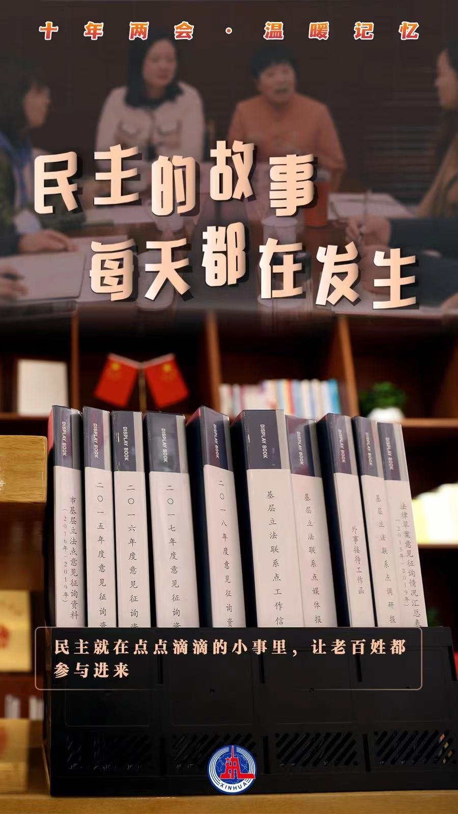 五味斋报码聊天室—网络时代的温馨记忆五味斋报码聊天室怎么进