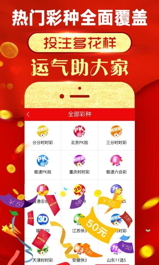 探寻小鱼儿玄机2站，揭秘开奖马会与中彩的奥秘小鱼儿玄机2站开奖455a