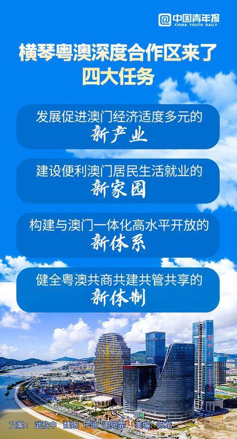 免费公开新澳204正版资料，推动教育公平与知识共享的新篇章新奥精准免费提供港澳彩