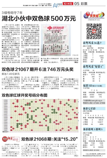 二四六天天好彩福—探寻数字背后的幸运与希望二四六天天好福彩网