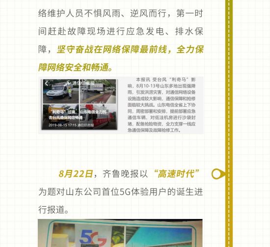 探秘香港历史开奖记录，2019年的精彩瞬间与回顾香港历史开奖记录查询结果今天