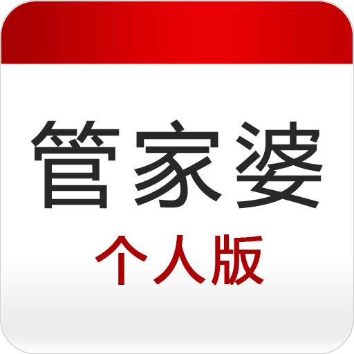 探索管家婆20-45岁女性时尚新风尚—全面解析管家娘子资料图片大全管家婆2014彩图大全