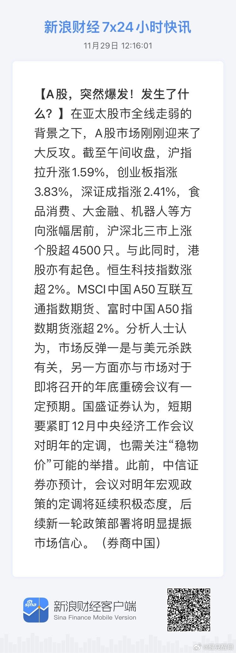 探索4298金牛网论坛，网络交流的黄金之地42982金牛网论坛开奖
