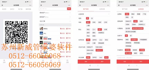 管家婆论坛，电商管理者的智慧交流平台管家婆论坛官网