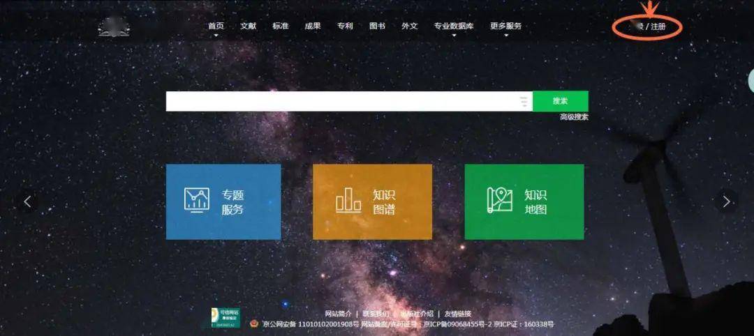 探索493256免费大全，解锁数字背后的无限可能494949免费大全2023年开奖